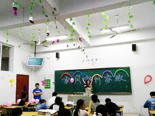 家風(fēng)、家訓(xùn)、家教