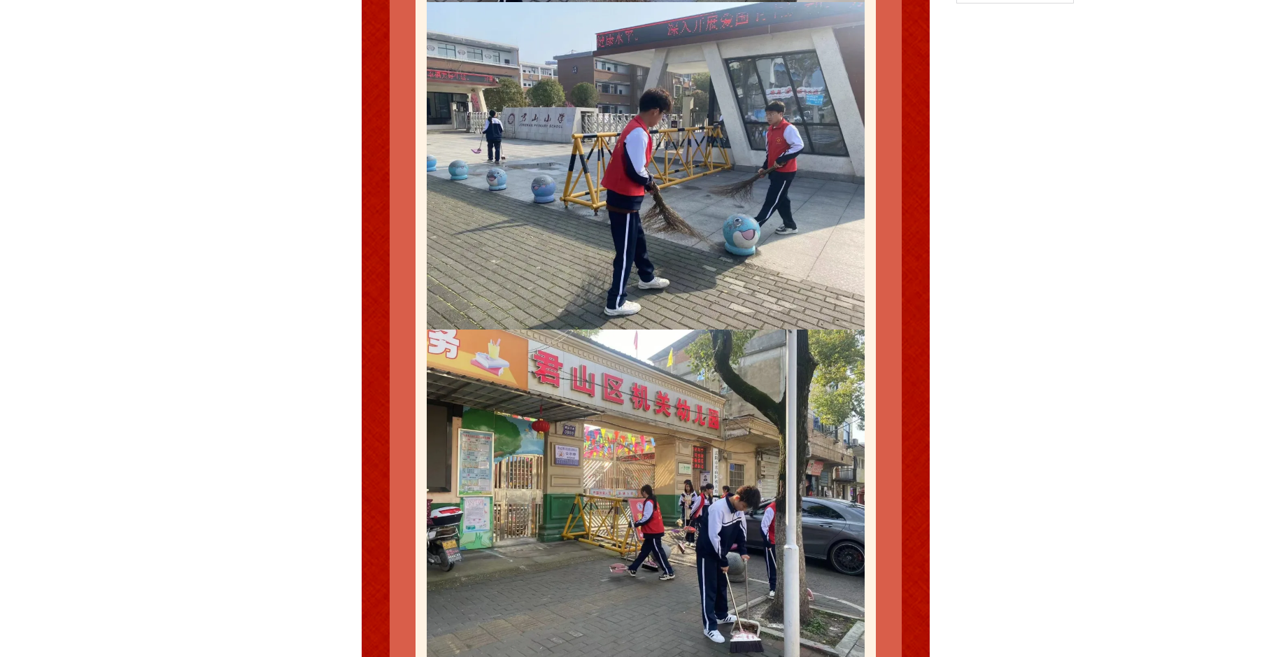 岳陽(yáng)市江南通信職業(yè)技術(shù)學(xué)校有限公司,岳陽(yáng)江南學(xué)校,岳陽(yáng)江南通信學(xué)校,岳陽(yáng)職業(yè)學(xué)校 岳陽(yáng)市江南通信職業(yè)技術(shù)學(xué)校有限公司,岳陽(yáng)江南學(xué)校,岳陽(yáng)江南通信學(xué)校,岳陽(yáng)職業(yè)學(xué)校