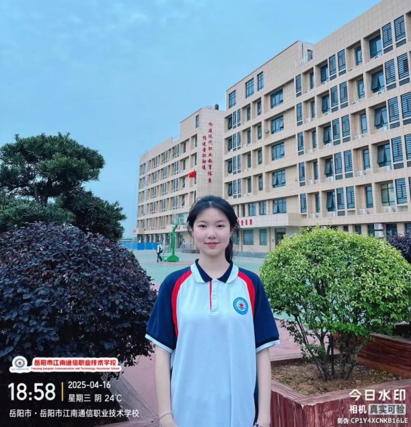 岳陽市江南通信職業(yè)技術(shù)學校有限公司,岳陽江南學校,岳陽江南通信學校,岳陽職業(yè)學校